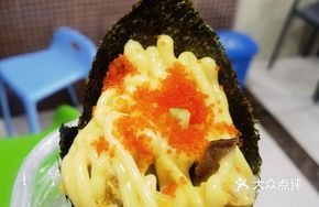 Crab Roe Hand Roll