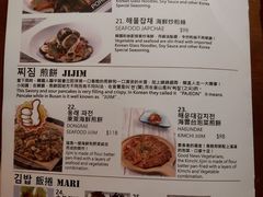 -Outdark Korean Restaurant