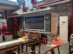 -皇家冰窖小院(什刹海店)