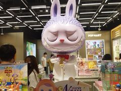 -泡泡玛特POPMART(正弘城店)