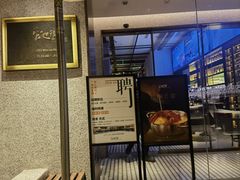 -官也街澳门火锅(新源里店)