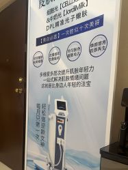 -薇兰专业脱毛连锁机构