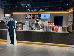 -瑞幸咖啡(中原万达店)