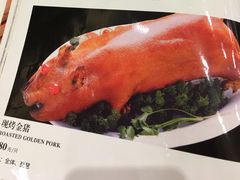 现烤金猪-阿锋鲍鱼酒家美食汇(华安店)