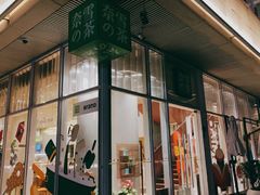门面-奈雪的茶(中海环宇荟店)