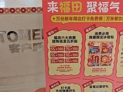 -KK ONE(京基滨河时代店)