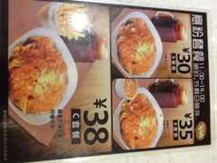 菜单-艾薯夫妇Aysh(福田星河COCOPark店)