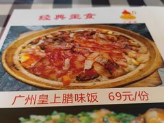 -小粤楼·怀旧粤菜(万辉国际广场店)