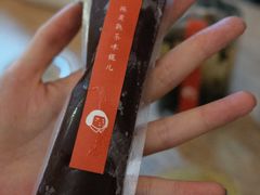 -知亘茶食