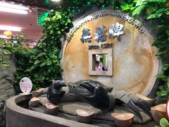 -無招牌海鮮(芽笼店)