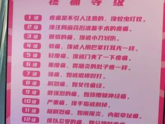 -福州奇幻解压馆(东泰禾旗舰店)