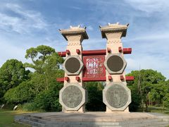 -梁鸿国家湿地公园