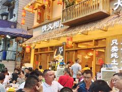 -弓虽昌焖烧鸡(大竹林店)