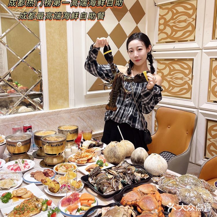 成都最豪华的海鲜自助餐非它莫属❗️