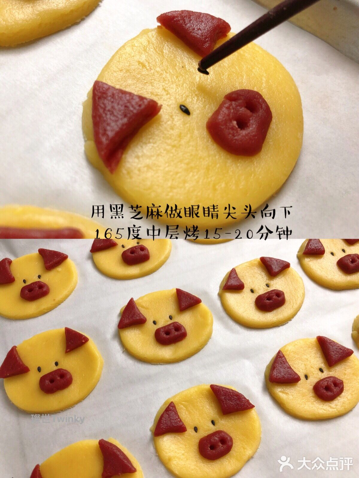 春节露一手❗️小猪曲奇饼干㊗️你新年诸事顺意