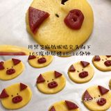 春节露一手❗️小猪曲奇饼干㊗️你新年诸事顺意