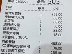 -潮民公馆(BFC外滩金融中心店)