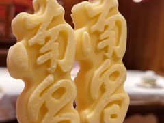 -南昌大饭店·非遗南昌菜(万寿宫店)