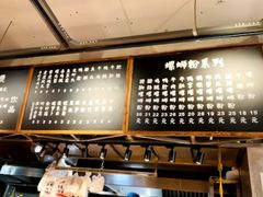 -螺小胖柳州螺蛳粉(钟楼总店)