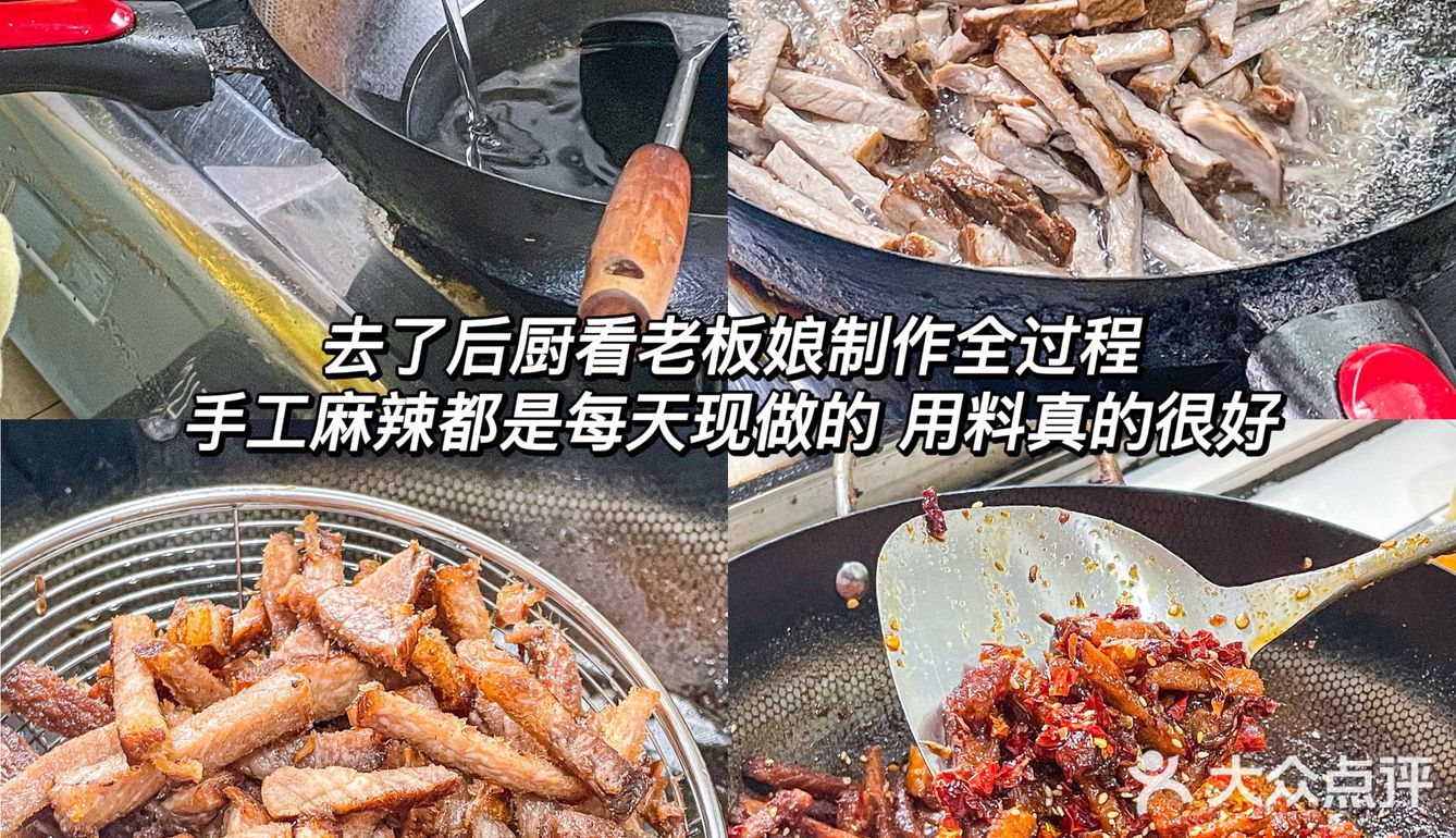 湘潭人民也太会吃了‼️被这家手工麻辣香迷糊了