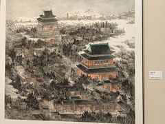 -北京工艺美术博物馆