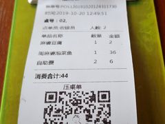 -周麻婆(福州仓山首山店)