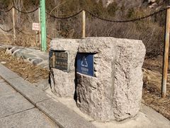 -北京凤凰岭
