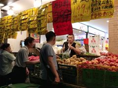 -家辉生鲜超市(东五路店)