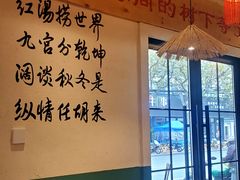 -虾领航小龙虾·吉林烧烤(柳州路店)