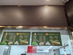 -沈大成(城隍庙店)