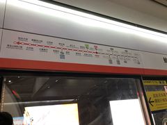 -螃蟹岬(地铁站)