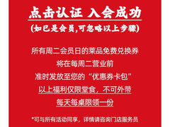 -严三毛口味虾·小严同学的店(曙光路直营店)