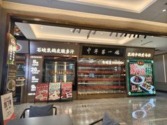 -朱记乳鸽王·非遗石岐乳鸽·全鸽宴(大兴旗舰店)