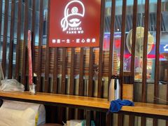 -钟方模白家肥肠粉(春熙店)