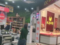 -世纪联华超市(三墩店)