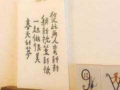 大堂-春风十里咖啡馆