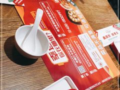 -永红源·小排档(闽江路店)