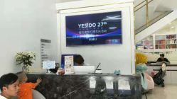 -YESIDO椰岛造型