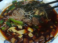 -彭家牛肉块扯面