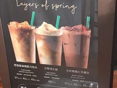 冷萃浮乐昔-星巴克(武汉金色港湾店)
