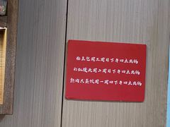 -小闺女儿肉龙(西湖道店)