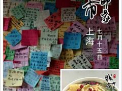 -丽丽三鲜螺蛳粉(田林路店)