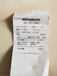 -志诚丽柏酒店·锦轩中餐厅·宴会厅