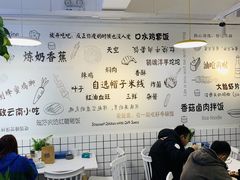 -雲物小食堂·精致云南小吃(金鹰店)