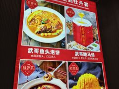 -牡丹宴·正宗洛阳菜·水席(国家牡丹园店)