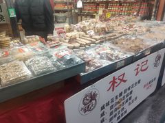 零售区-权记百年老字号(牌坊街店)