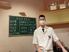 -鮨冠OMAKASE食べ放题(北京首店)