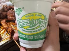-胡仁根胡记炸炸炸