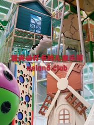 -meland club亲子乐园(石家庄万象城店)