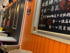 -张亮麻辣烫(天津河东卫国道太阳城店)